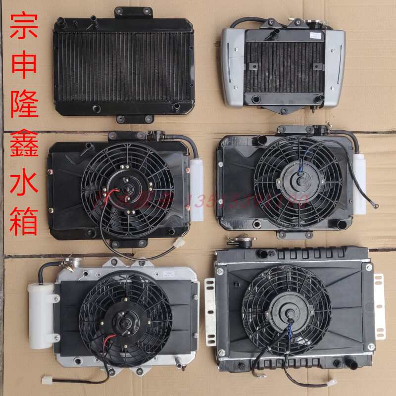 江苏宗申隆鑫三轮摩托车配件ZS200LX250水冷发动机散热水箱风扇