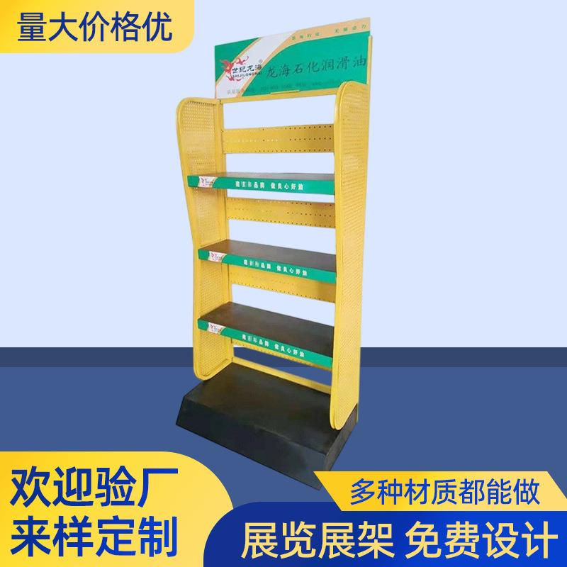 货源润滑油展架汽车养护用品展示