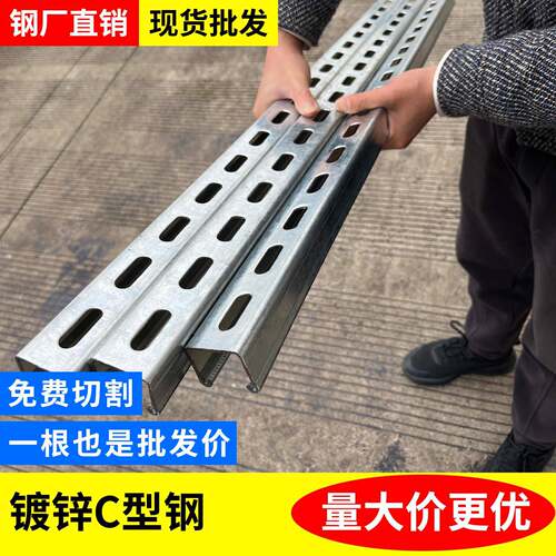 热浸镀锌C型钢U型槽钢z形型材高强加厚41 52 62mm光伏支架檩条q35