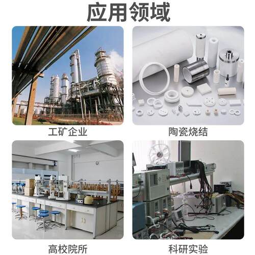控程式电炉SXL-1008T业高温箱马弗炉工矿科研DNJ实验室工电阻炉