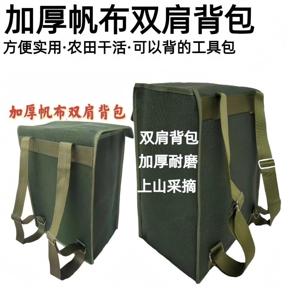 新款大容量加厚耐磨帆布水电工工具包双肩背包瓦工维修工爬山通用