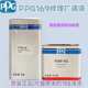 PPG169修理厂清漆汽车修专用上光漆改色翻新固化剂透明亮油光油