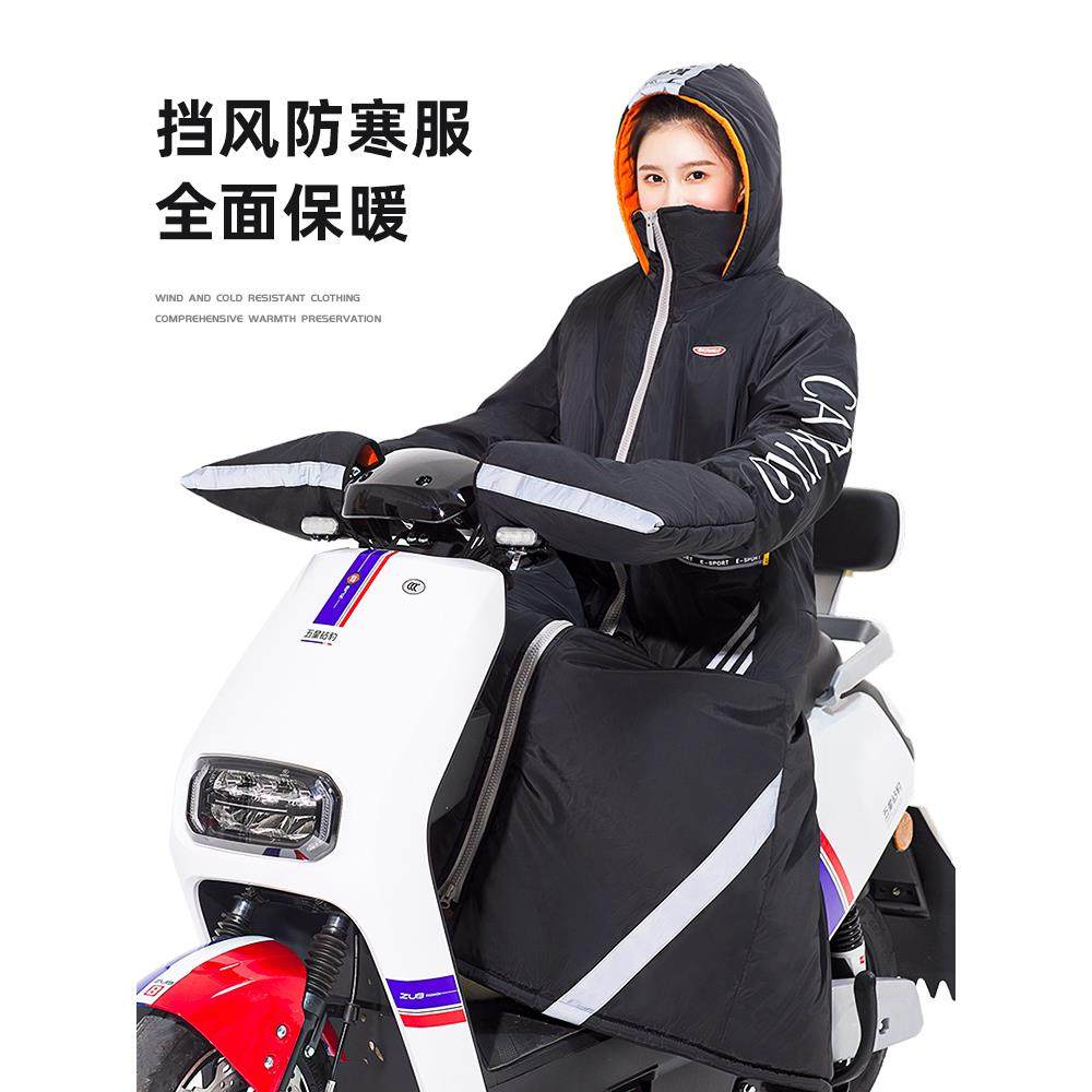 电动车挡风被冬季加绒加厚防寒防水骑车挡风衣电瓶车摩托车挡风罩,电动车/配件/交通工具,电动车挡风被,淘宝优惠券,粉丝福利购,淘宝优惠卷