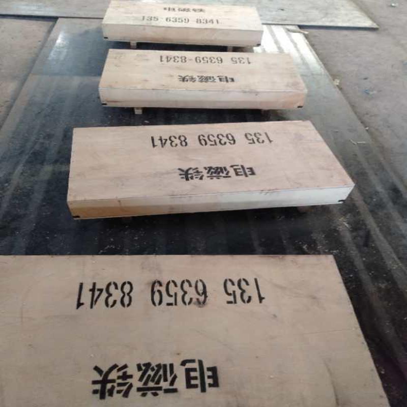 长方形电磁铁铣刨电磁吸盘山东临清飞越