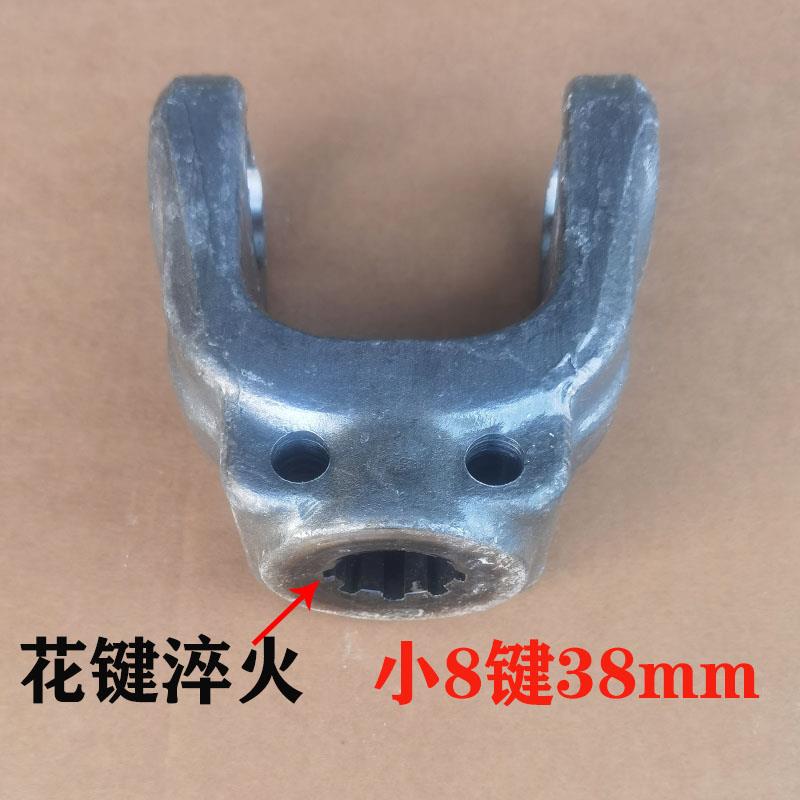 0125U形叉大型拖拉机传动轴节叉锻加厚大小8键万向节十字轴承传动