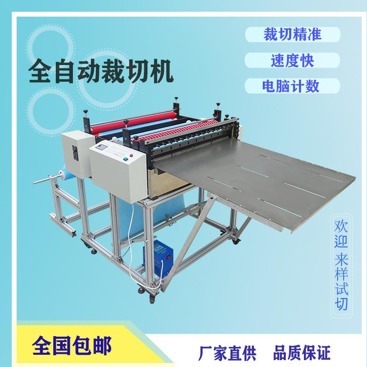 钢丝裁绳全自动金属切机气泡膜电脑切断P机100mm-15C自动切割V机