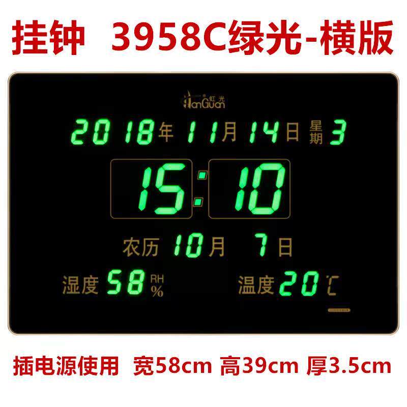 LED数码万年历客厅挂钟家用数字夜光静音闹钟卧室温度湿度电子钟