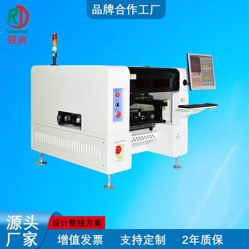 国产SMT生产线电路板pcba速全自动贴片机小型自动视觉灯珠468头