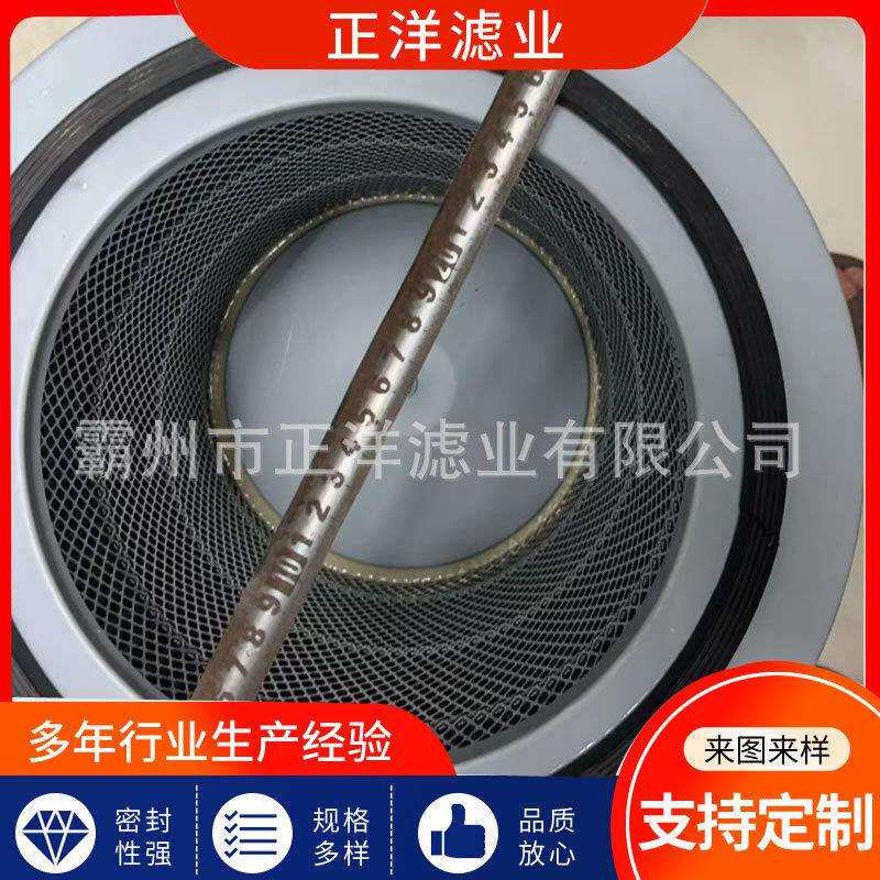 油雾净化器滤0筒直径3器AUX00高30度玻纤棉过滤滤芯