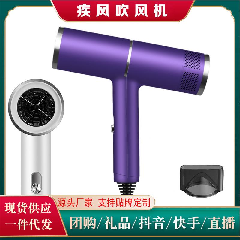 吹风机家用学生宿舍电吹风便携网红时尚吹风筒蓝光大功率厂家