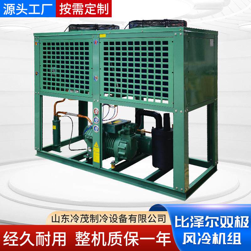 比泽尔双极机制冷压缩机厂家海鲜冷冻6F-30.2|30匹风冷水冷压缩机