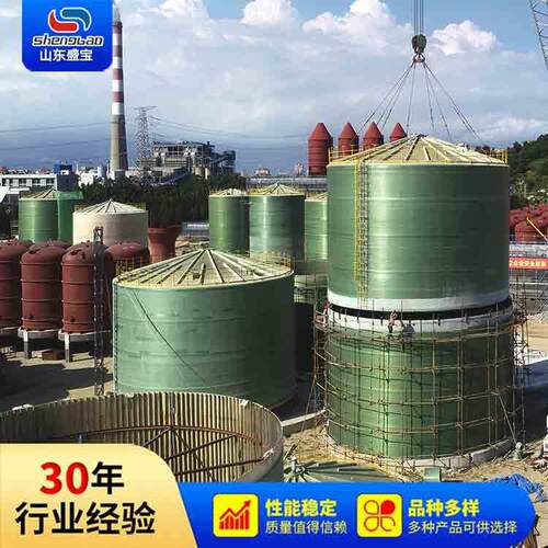 玻璃钢家山ff-1东盛宝规格型号齐全玻璃钢立厂式卧式罐储罐