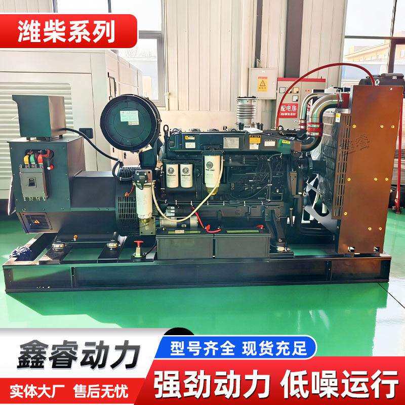潍柴200kw发电机 户外活动冬天备用发电设备潍柴发电机多少钱厂家