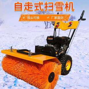 热卖 扫雪车 小型多功能扫雪机全齿轮电启动抛雪机滚刷式