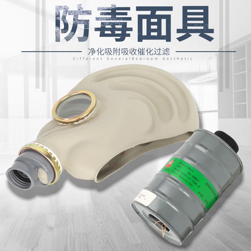 冷藏库氨用防毒面具唐人4号滤毒罐TF1P-K-3型防氨硫化氢全面鬼脸