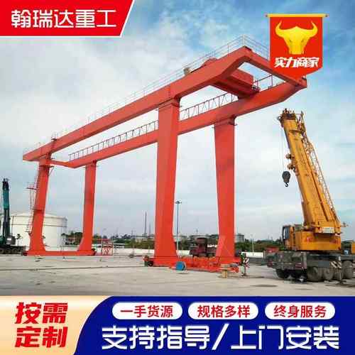 50吨80吨集装箱龙门吊大吨位轨道移动门式起重机双主梁龙门吊