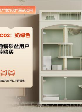 正品豪华别墅实猫木柜家用内猫笼子猫屋白色猫室窝猫猫城堡定制猫