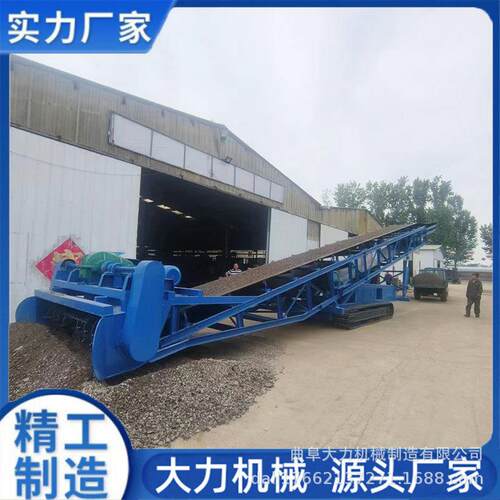 水泥粉原料散料装车推高皮带扒料机遥控全自动式