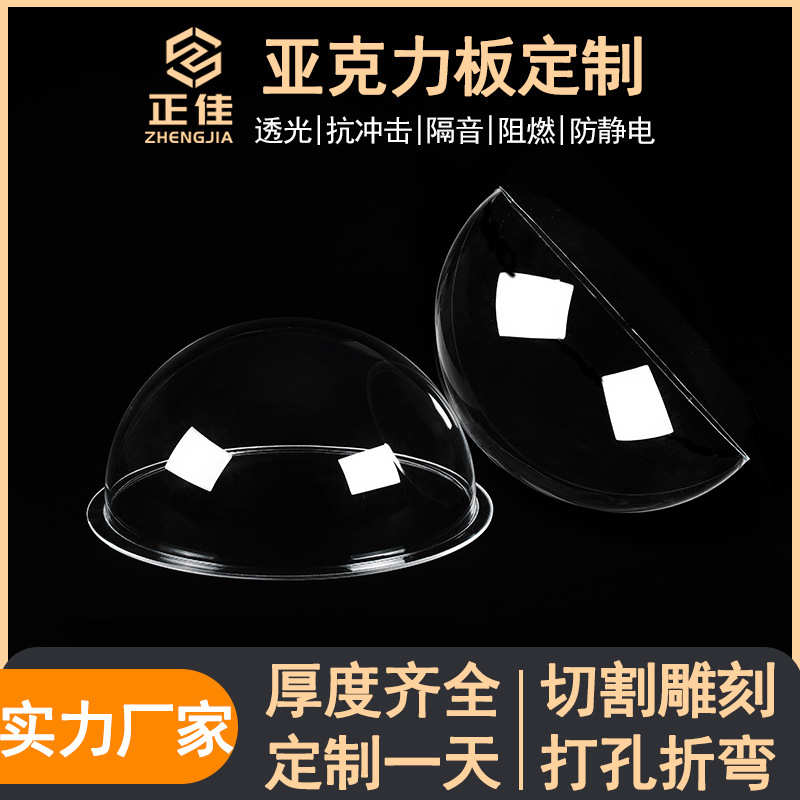 pmma亚克力盒子展牌折弯uv打印丝印亚克力板吹吸塑成型加工定制