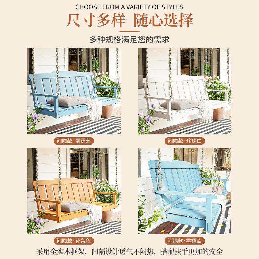 户外阳台室吊篮椅区子双人20240617家用免打孔内网置红秋千小孩休