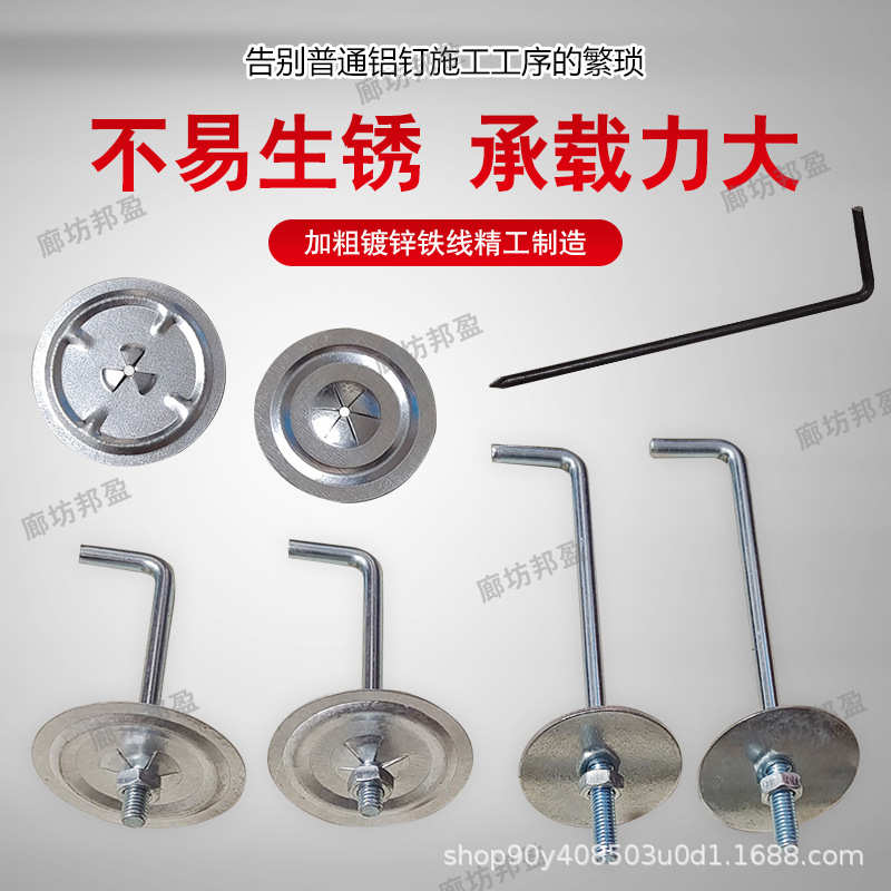 定制Q235保温钩钉电厂锅炉设备保温抓钉配套镀锌自锁压板长度可选