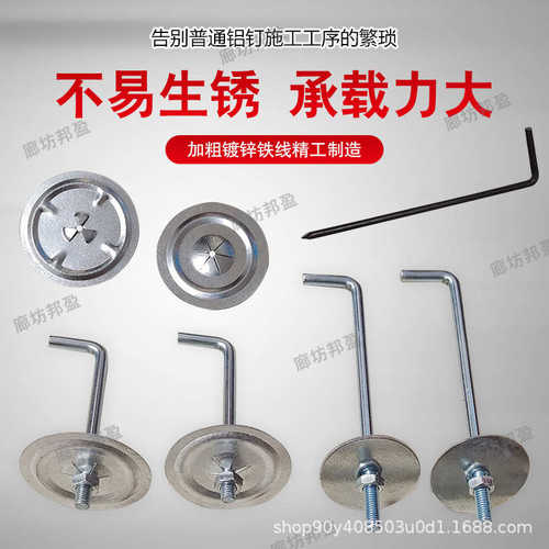 定制Q235保温钩钉电厂锅炉设备保温抓钉配套镀锌自锁压板长度可选