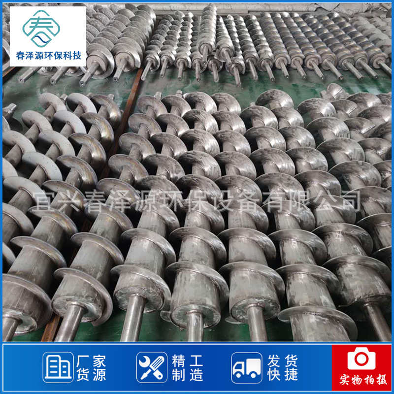 螺旋大型螺螺旋供应叶片杆绞叶片厂家轴笼机有螺旋轴配件叠轴螺旋