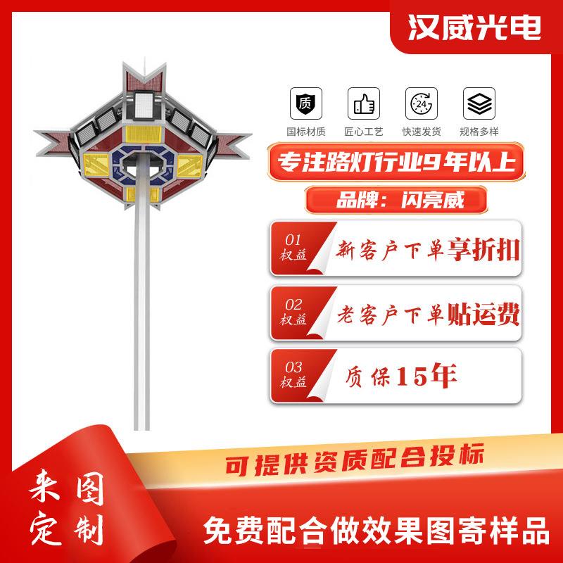 户外广场照明高杆灯球场操场机场升降式固定式LED高杆灯灯具
