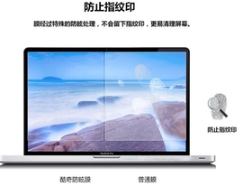 笔记本屏幕保护膜，适用于macbook111315airretinatouchbar