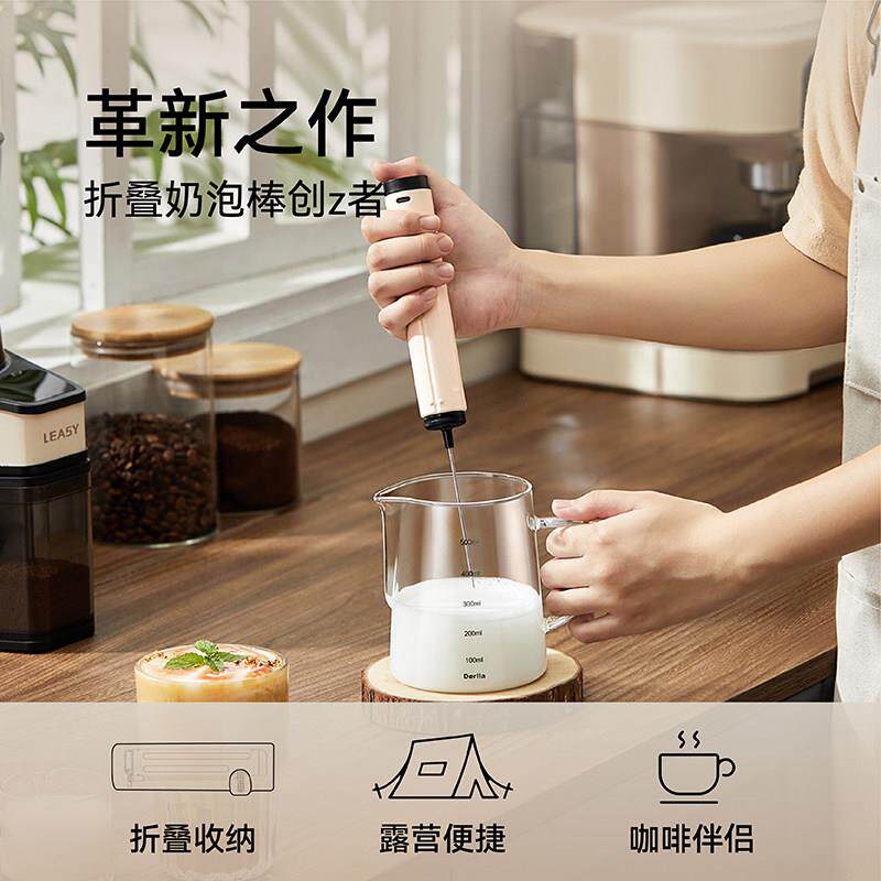 奶泡机电动奶泡奶泡机器折叠可携式搅拌棒咖啡牛奶打泡器打蛋器