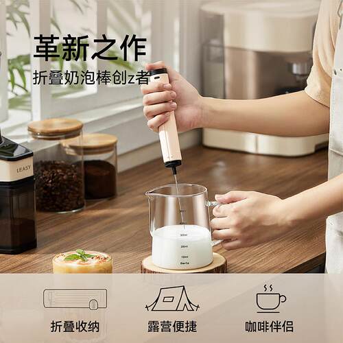 奶泡机电动奶泡奶泡机器折叠可携式搅拌棒咖啡牛奶打泡器打蛋器