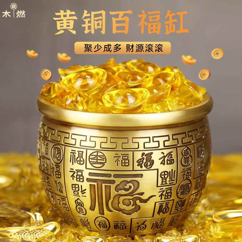 纯黄铜米缸聚财百福缸招财进宝铜缸家居办公室桌面装饰品守财摆件