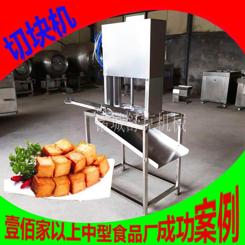 商用鱼豆腐切块机诸城厂家直销全自动千叶豆腐抹盘成型切块设备