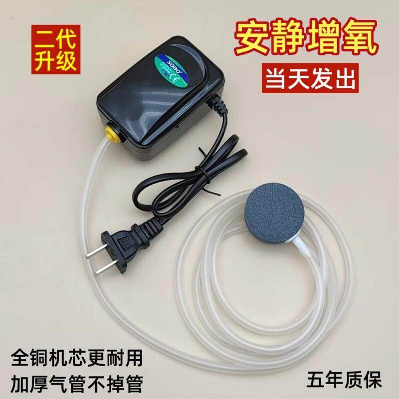 鱼缸氧气泵充气泵养鱼供氧机打冲氧加氧器蒸增氧棒小型家用超静音