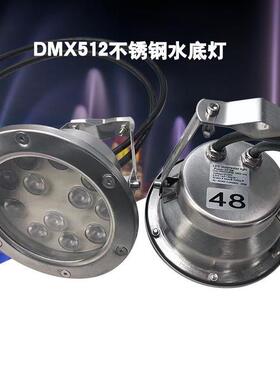 304不锈钢电镀外壳泳池灯 无线射频18键AC12V18W全彩水底灯