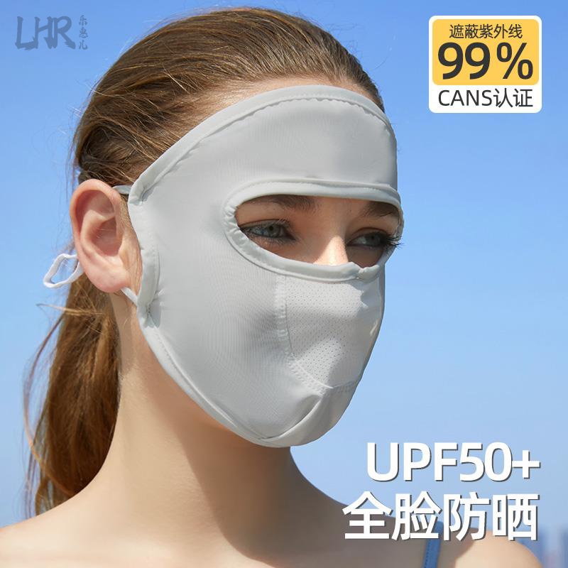 夏季防晒面罩全脸连帽子一体冰丝口罩开车脸基尼防紫外线遮阳透气