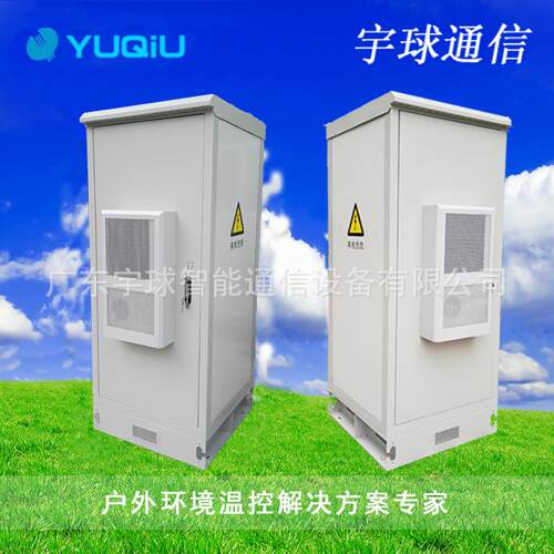 广东莞4G信通基站内尺寸8008*00*180东0户外夹芯板一ODC-800*体化