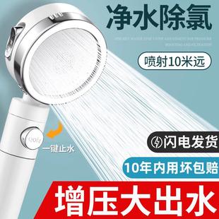 淋浴喷头手持花洒浴室莲蓬头热水器淋雨过滤增压花洒喷头