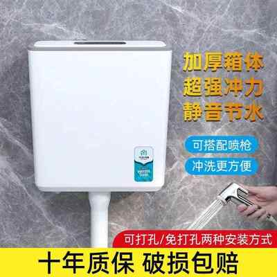 水箱家用卫生间蹲便器节能工程水箱加厚蹲坑挂墙式厕所冲水箱配件