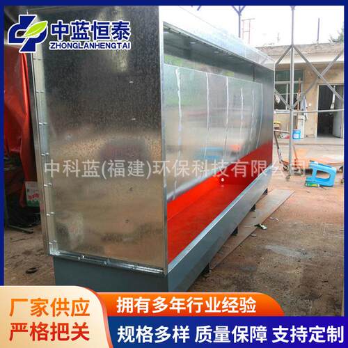 除尘设备喷漆水帘柜单工位水旋式喷漆水帘柜环漆雾净化设备厂家
