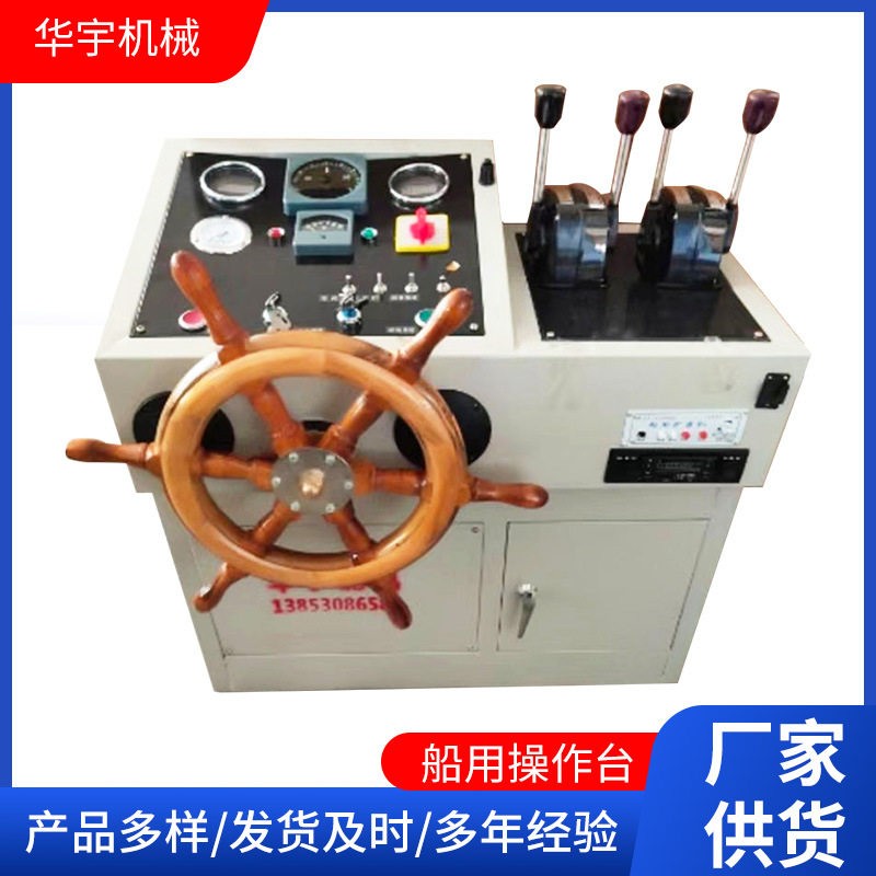 定制船用液压舵机两组集安防监控设备全自动五组船用液压舵机