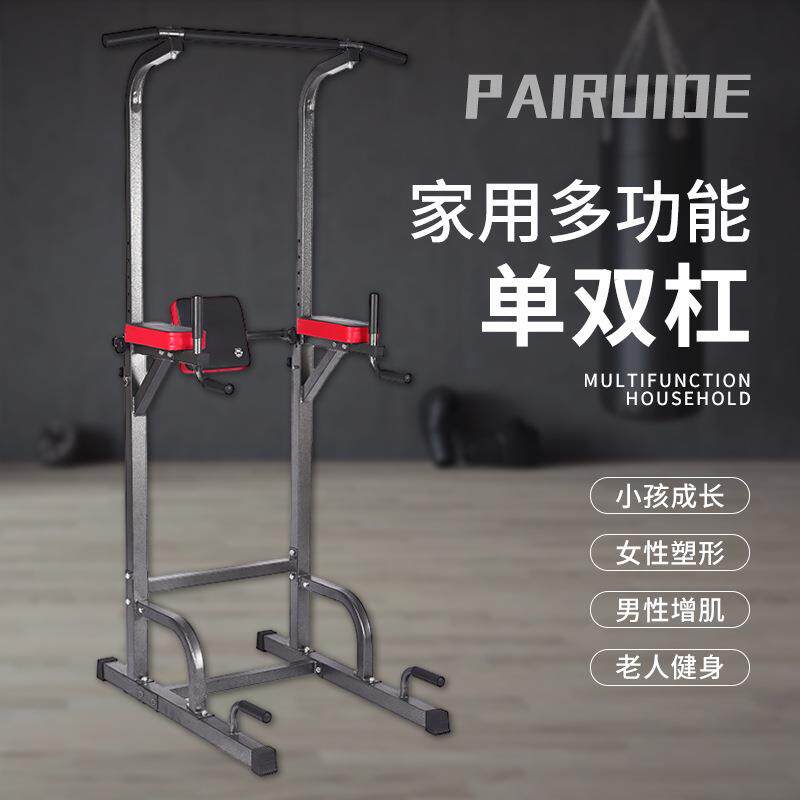 引体向上多功能单双杠俯卧撑可调节高度引体向上器