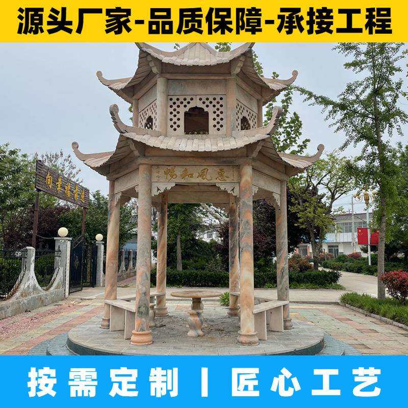 园林景区石凉亭花岗岩青石六角石亭子中式庭院遮阳装饰石雕凉亭
