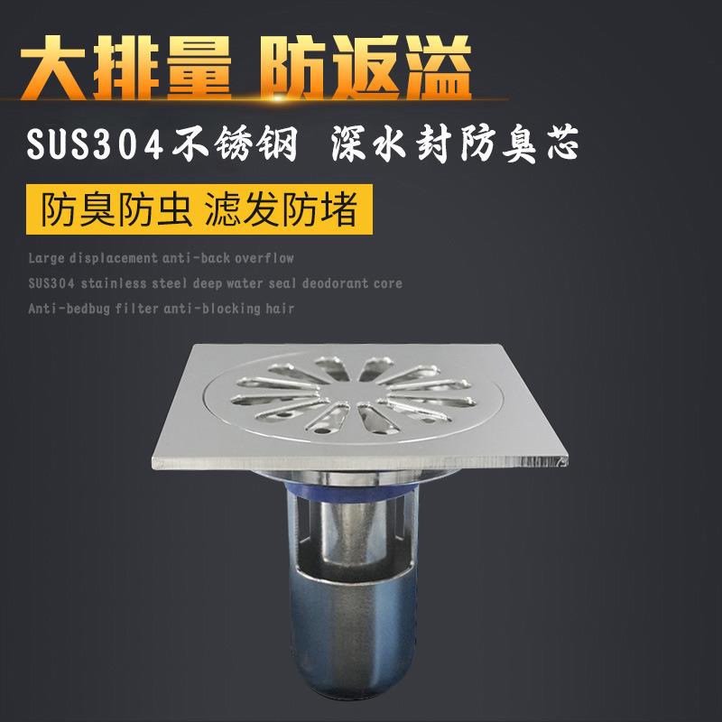 顺狮镀铬铜防臭地漏卫生间淋浴深水封大排量厕所深水封防反水地漏
