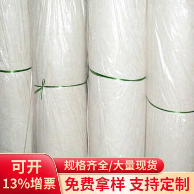 复合防渗土工布不织布无纺布毛毡 大棚保温阻燃针刺无纺布