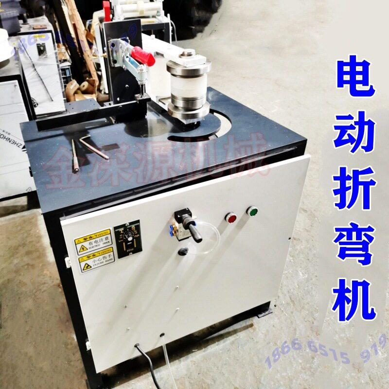 橱柜衣柜门门板板材包边封边条数控电动折弯机弯弧机弯角机折角机