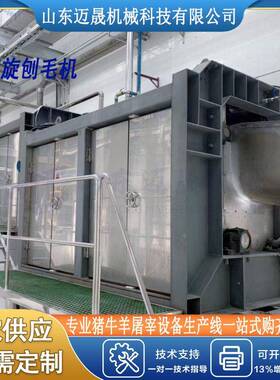 托胸式三点麻电机猪屠宰场升级改造设备生猪三点式托胸电麻机