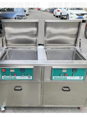 DHKCH烘2031H工业超声-波清洗机双槽超波清洗零件声氧化层加干