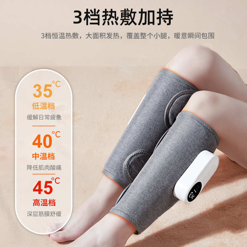 全自动腿部按摩器肌肉放松穴位揉捏按摩腿电动家用小腿按摩仪