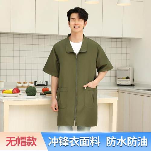 罩衣男款短袖无帽工作服防水翻领大人春护衣纯色大褂家用厨房围裙